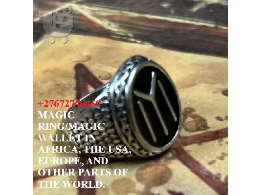 PoulaTo: +27672740459 MAGIC RING/MAGIC WALLET IN AFRICA, THE USA, EUROPE, AND OTHER PARTS OF THE WORLD.